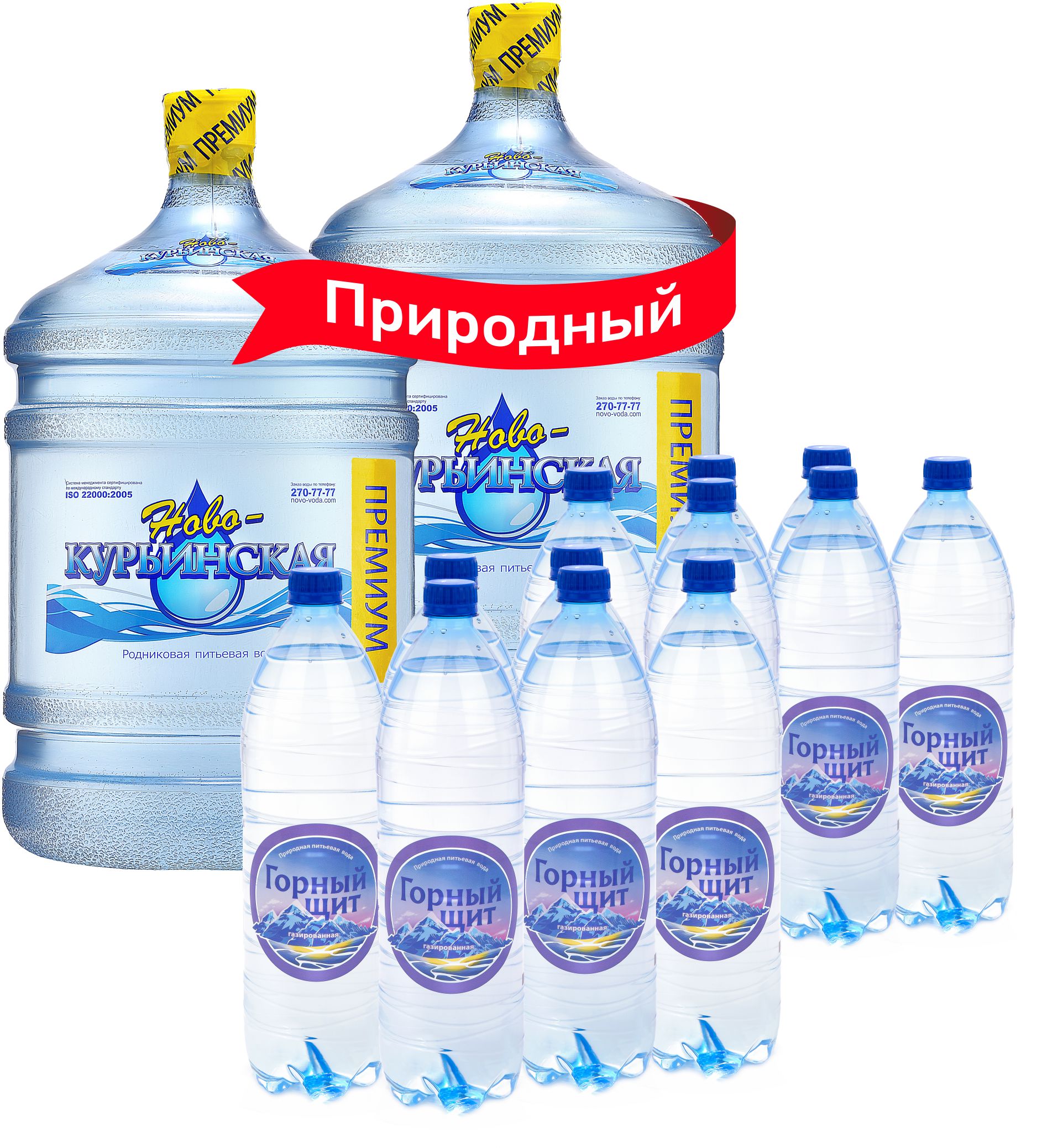 Комбо-набор "Природный"
