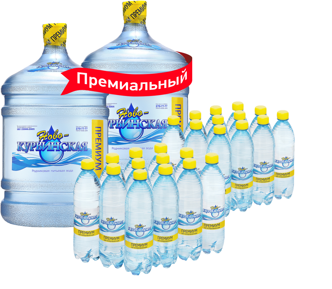 Комбо-набор "Премиальный"