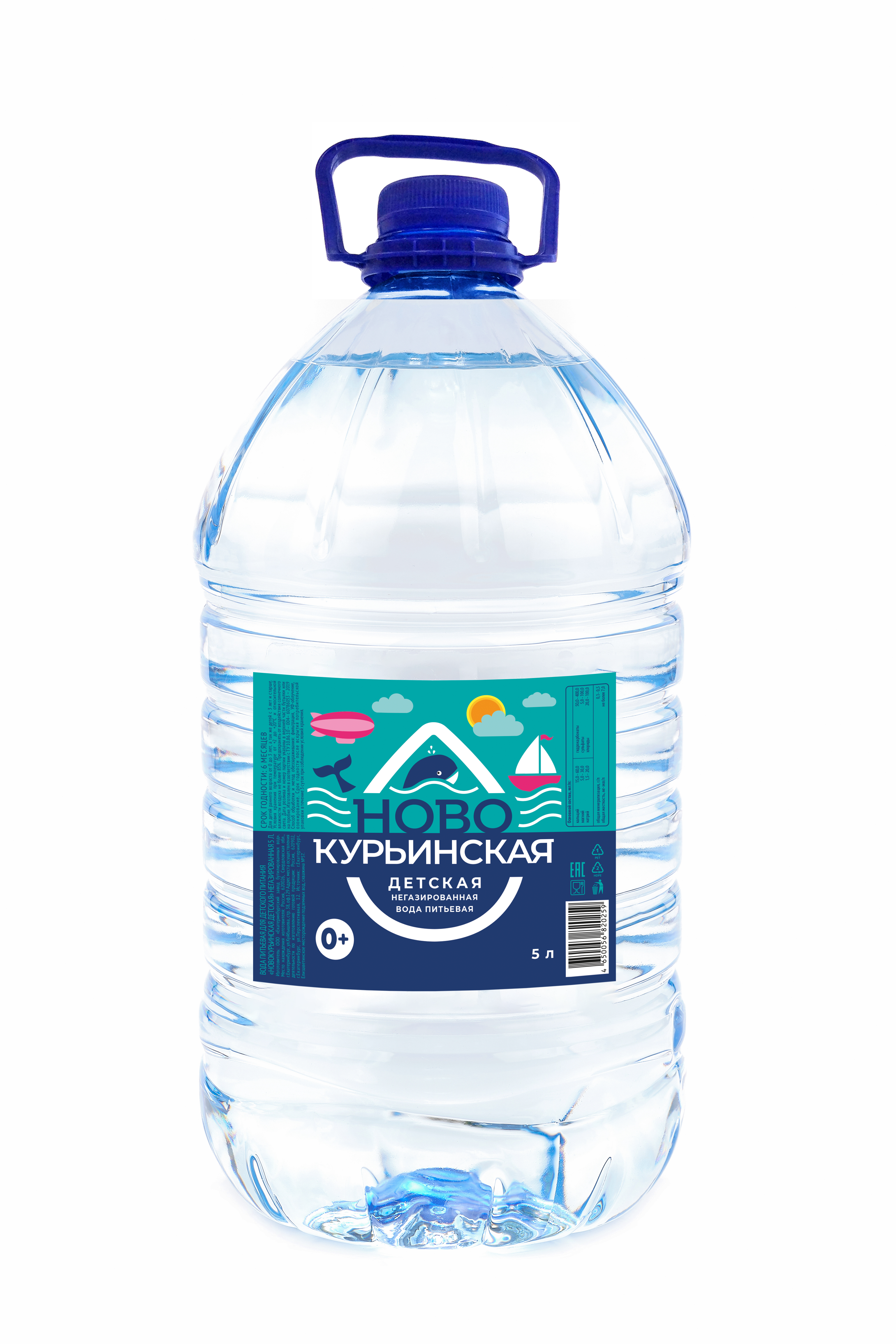 Вода Новокурьинская Детская 5 л (2 шт/уп)