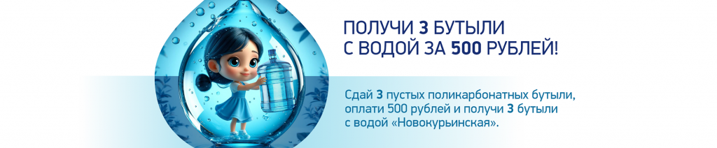 ПК2-1960x406.png