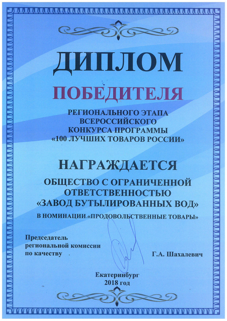 doc20180706132828_001.jpg