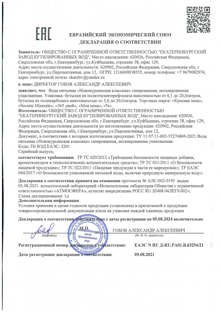 ДС Классика.jpg ДС Классика.jpg