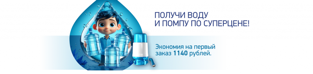 помпа.png